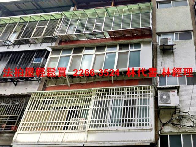 台北信義區法拍公寓-1