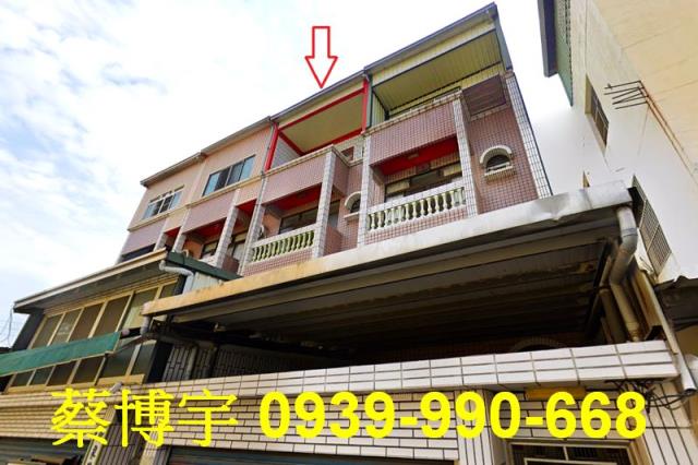 埔心和平路法拍屋透天
