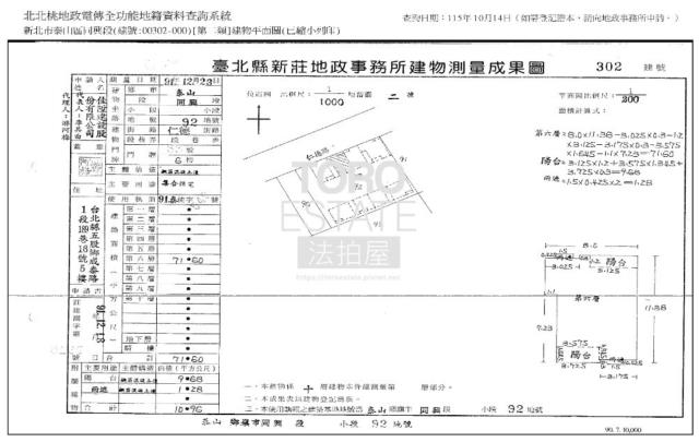 新北大樓法拍-9