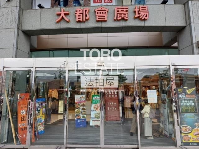新北淡水法拍店面-2