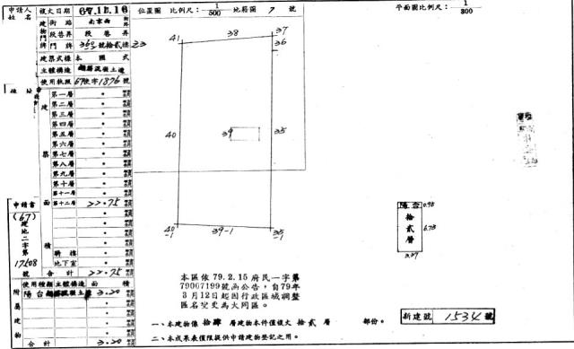 台北大同區法拍大樓-2