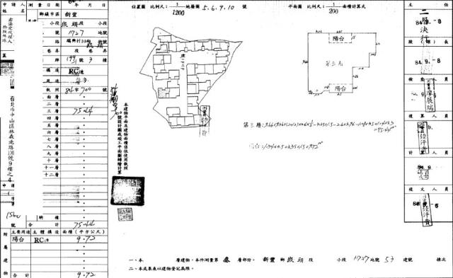 新竹新豐法拍公寓-2