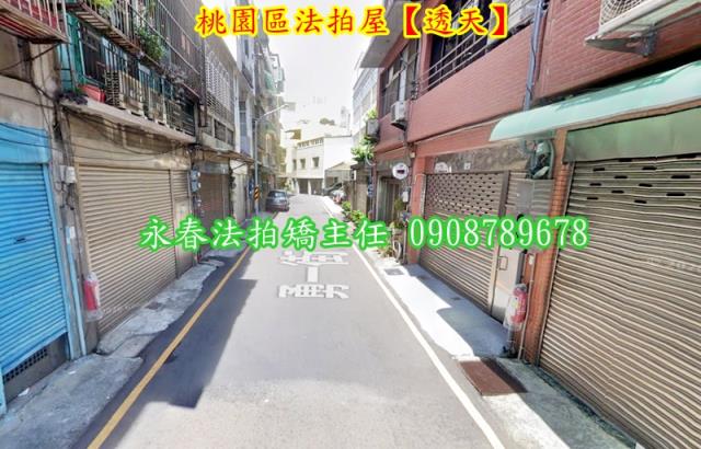 桃園區透天法拍-4