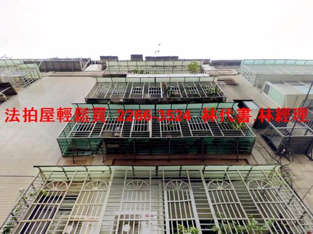板橋公寓法拍-1