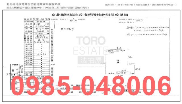 板橋公寓法拍-8