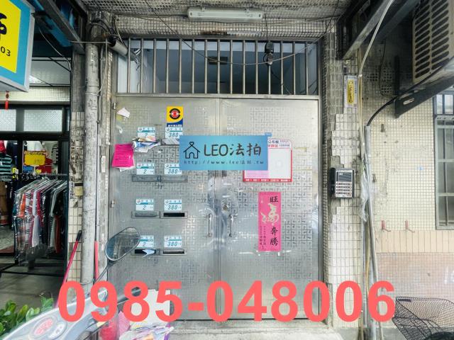 板橋公寓法拍-5