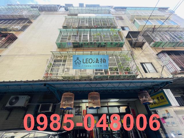 板橋公寓法拍-2