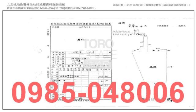 板橋公寓法拍-8