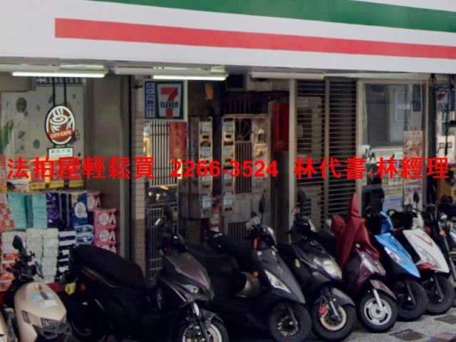 板橋公寓法拍-6