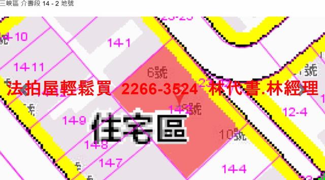 新北三峽法拍華廈-13