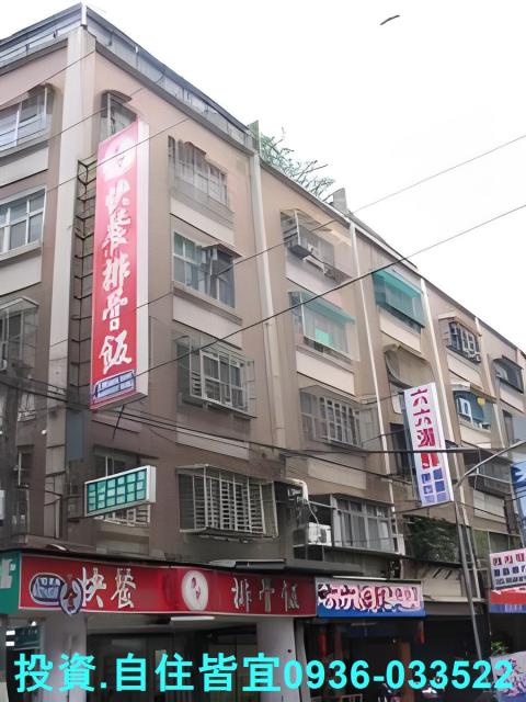 新北板橋公寓法拍-3