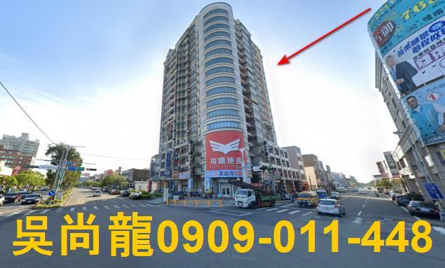 竹南大樓法拍-3