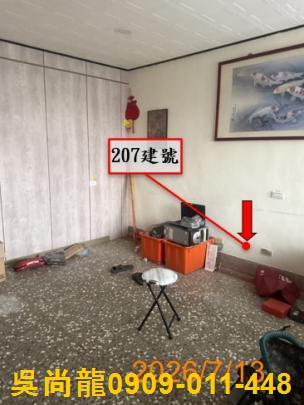 苗栗市透天法拍-3