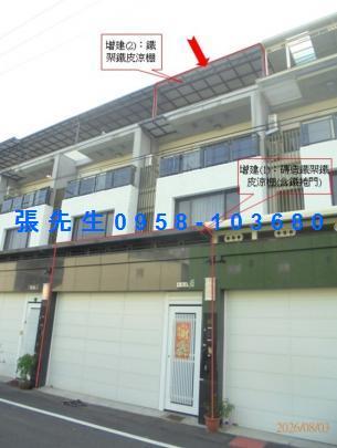 屏東透天法拍-2