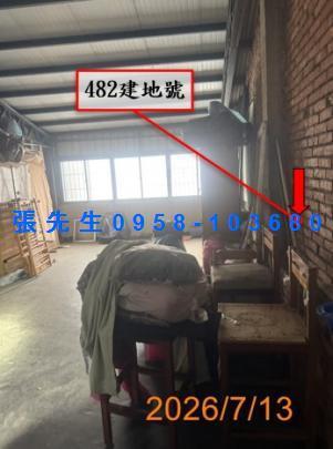 苗栗苗栗市法拍透天-2
