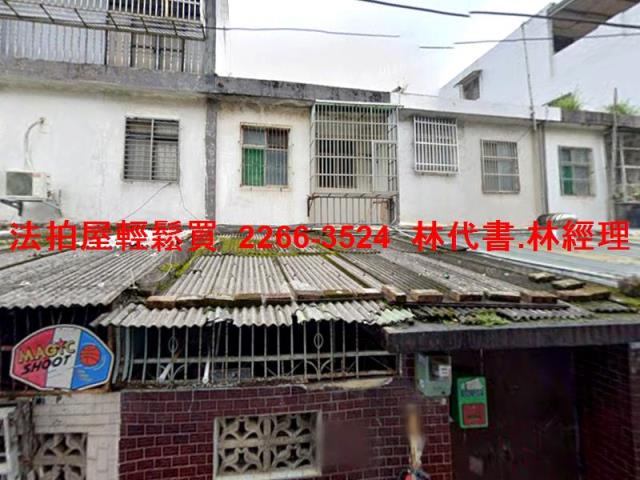 桃園法拍透天-1