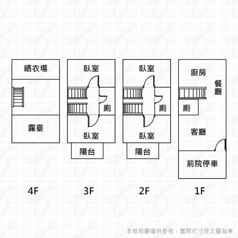 台中透天-11