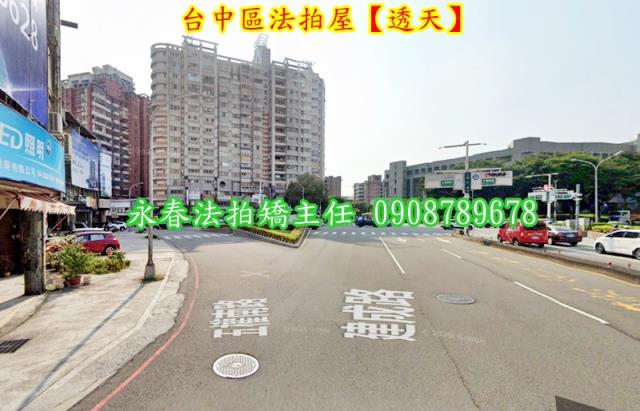 台中南區法拍透天-4