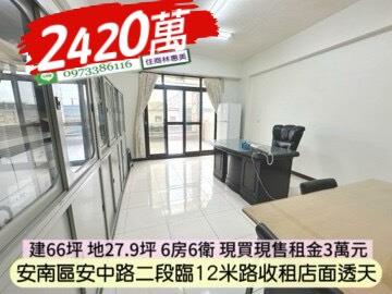 台南安南透天-4