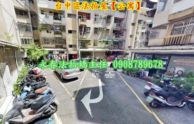 台中北區公寓法拍-3