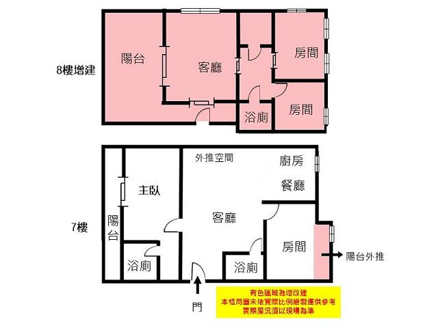 台南東區華廈-14