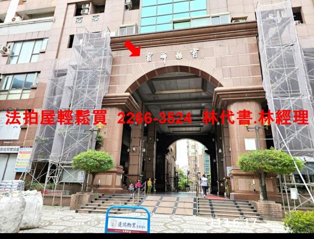 桃園區法拍大樓-1