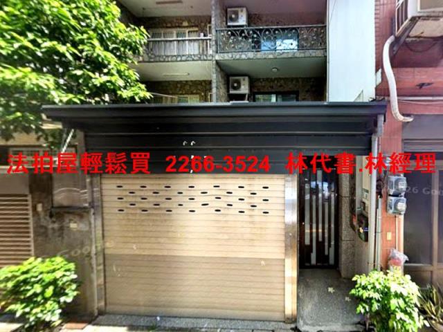 桃園桃園區法拍透天-1