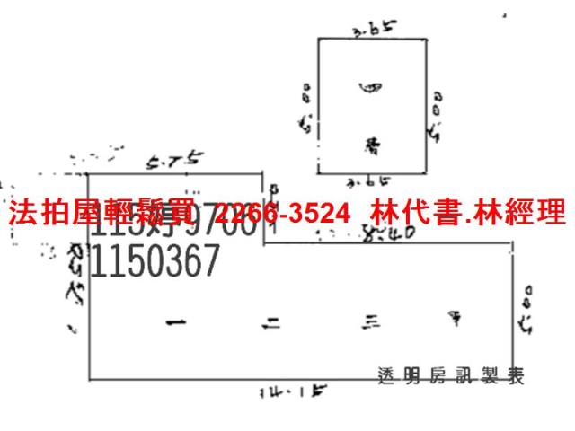 楊梅透天法拍-5