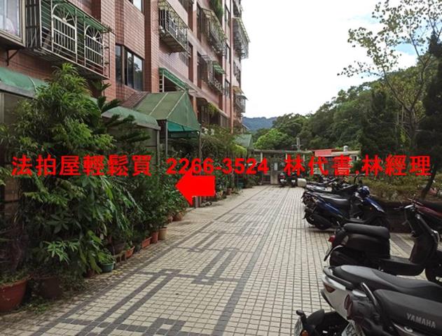 新北三峽法拍大樓-2