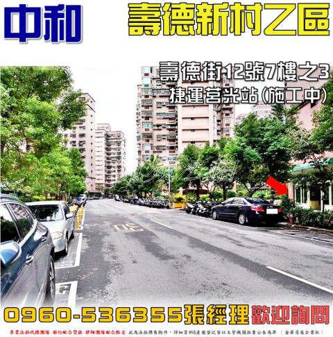 中和拍賣大樓-1