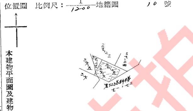 新北拍賣公寓-12