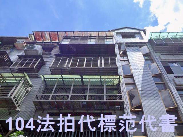 台北法拍公寓-1