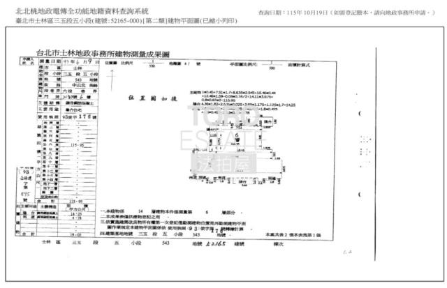 台北士林法拍大樓-9