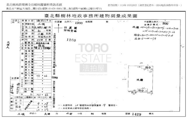新北三峽法拍大樓-9