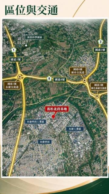 台南永康廠房-10