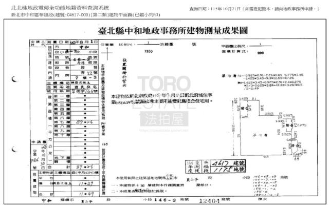中和法拍大樓-9