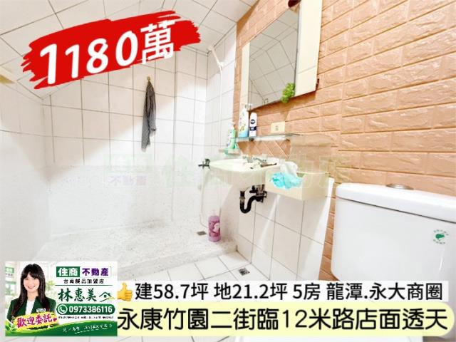 永康透天-5