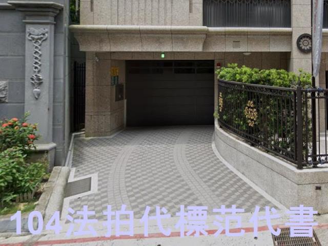 內湖華廈法拍-6