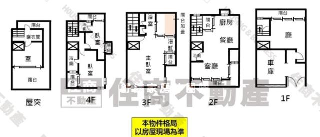 安南透天-14