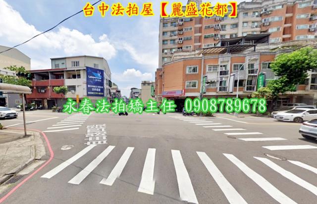 台中東區華廈法拍-3