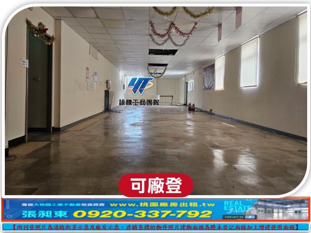 中壢廠房-3