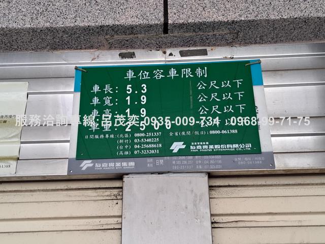 台北大樓-14