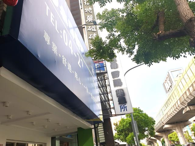 台中西屯透天-1