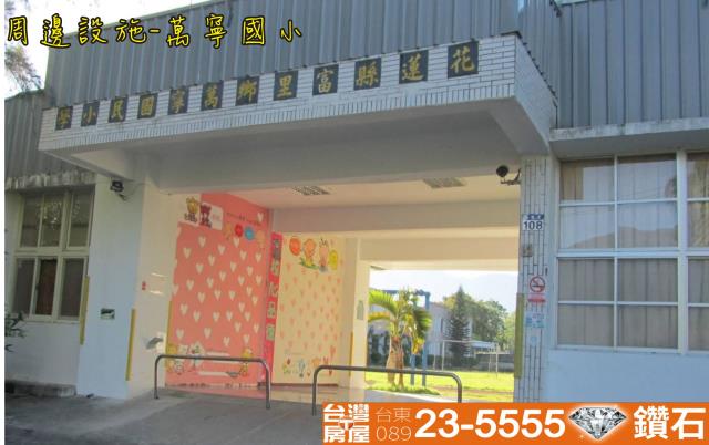 花蓮玉里農地-9