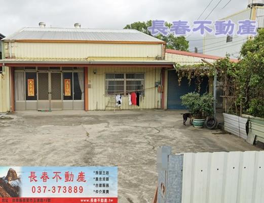 苗栗市農地-1