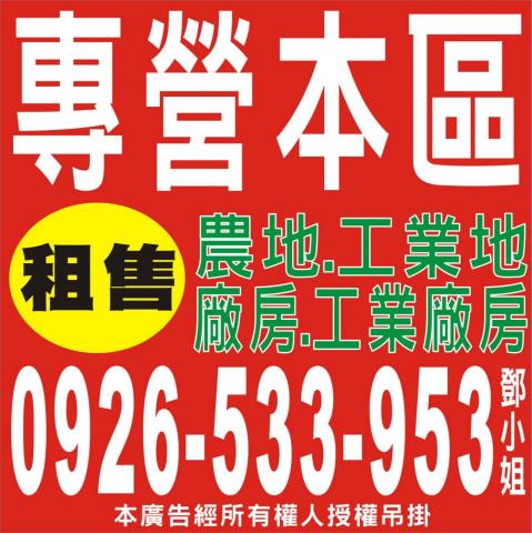 高雄小港農地-5