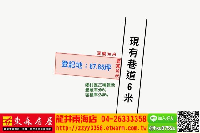 大肚建地-5