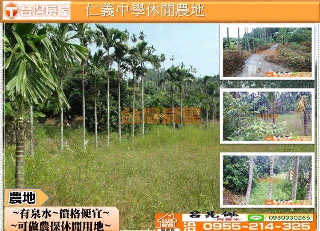 東區農地-1