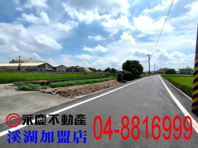 彰化埔鹽農地-1