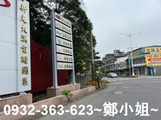 大溪工業地-1